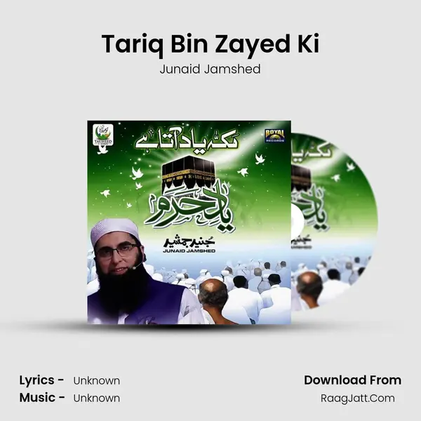 Tariq Bin Zayed Ki MP3 Song by Junaid Jamshed Cover