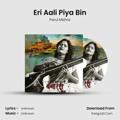Eri Aali Piya Bin MP3 Song by Parul Mishra Cover