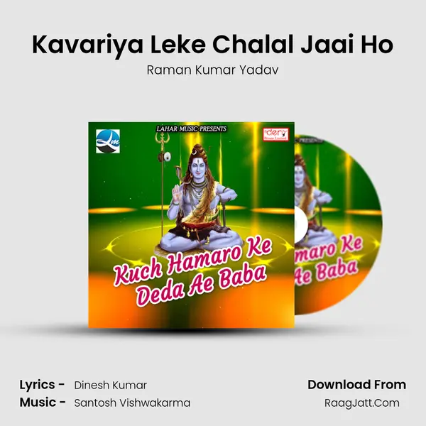 Kavariya Leke Chalal Jaai Ho MP3 Song by Raman Kumar Yadav Cover