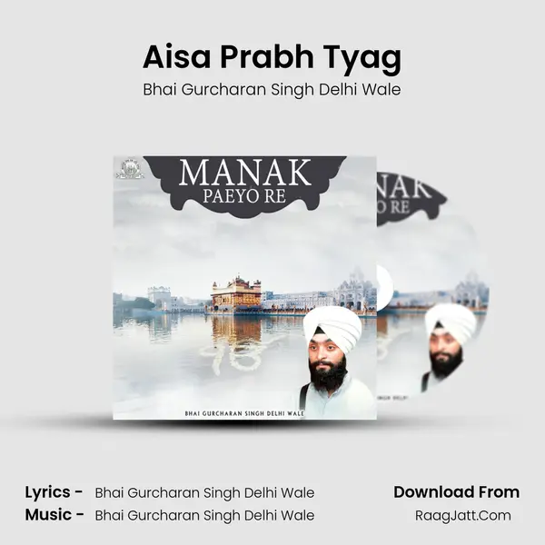 Aisa Prabh Tyag mp3 song