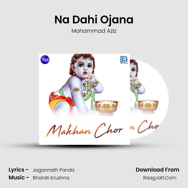 Na Dahi Ojana MP3 Song by Mohammad Aziz Cover
