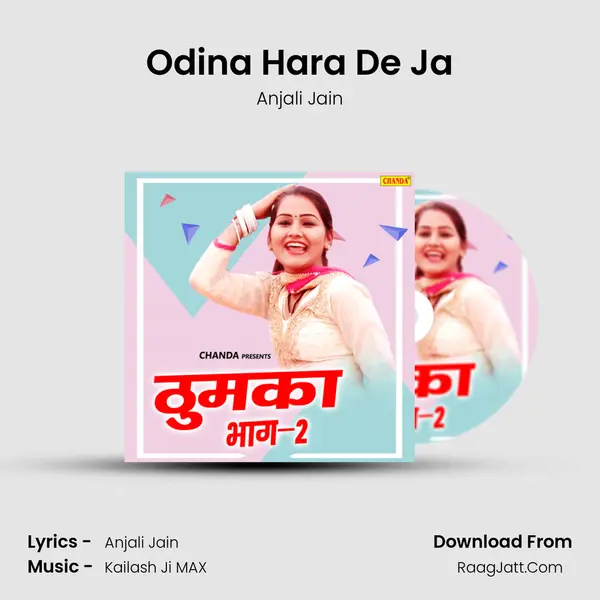 Odina Hara De Ja MP3 Song by Anjali Jain Cover