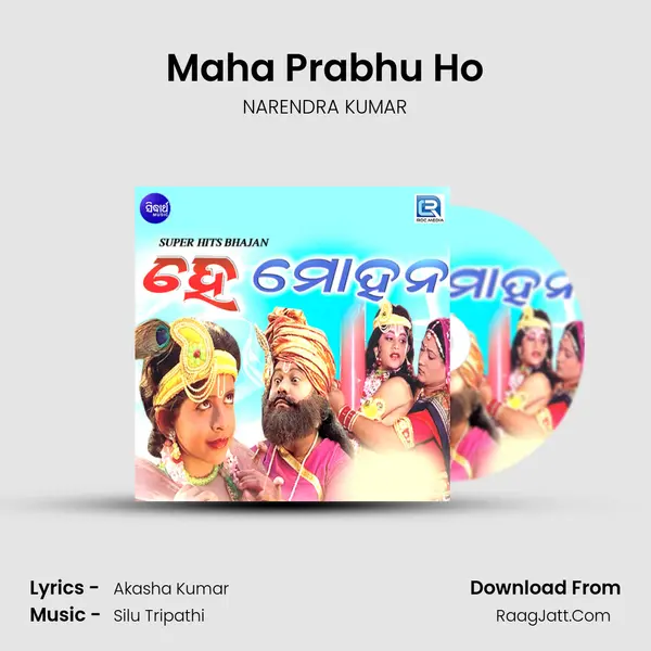 Maha Prabhu Ho MP3 Song by NARENDRA KUMAR Cover