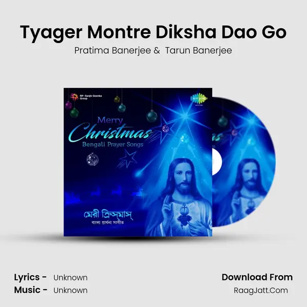 Tyager Montre Diksha Dao Go Cover