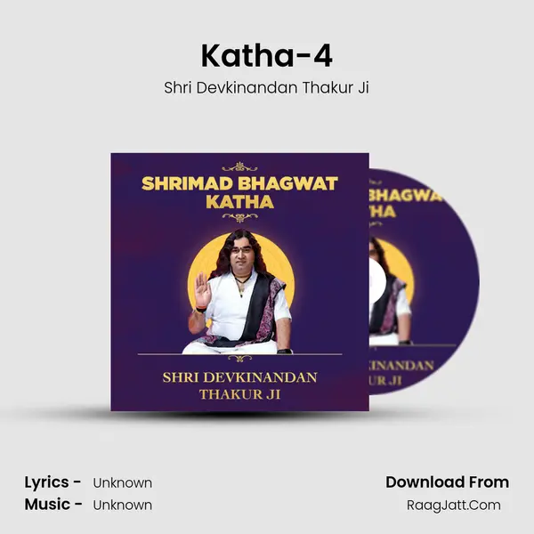 Katha-4 mp3 song