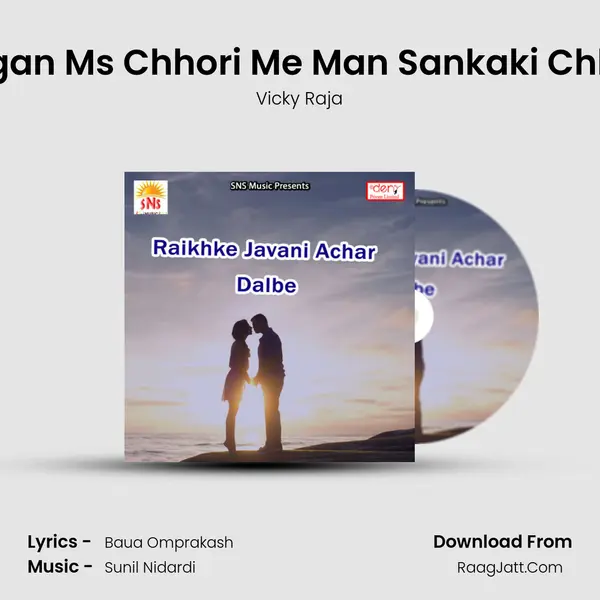 Lagan Ms Chhori Me Man Sankaki Chhai MP3 Song by Vicky Raja Cover