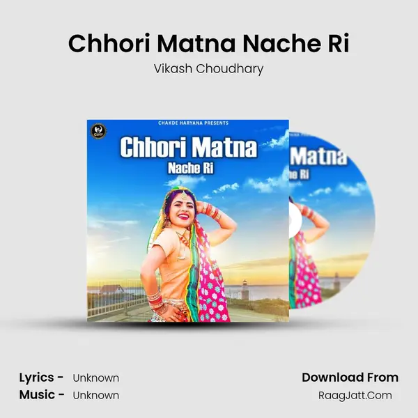 Chhori Matna Nache Ri - Vikash Choudhary