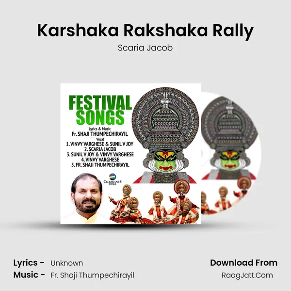 Karshaka Rakshaka Rally mp3 song