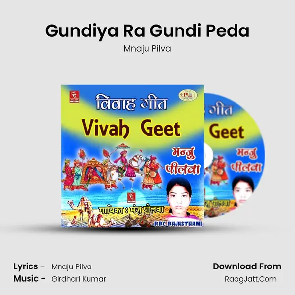 Gundiya Ra Gundi Peda MP3 Song by Mnaju Pilva Cover