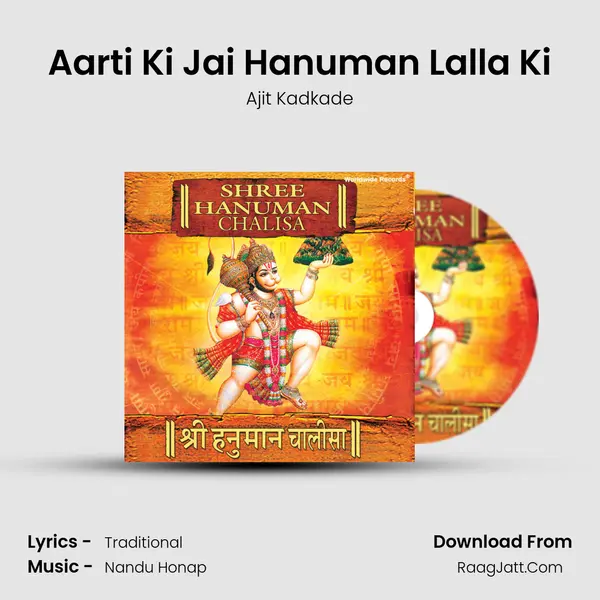 Aarti Ki Jai Hanuman Lalla Ki MP3 Song by Ajit Kadkade Cover