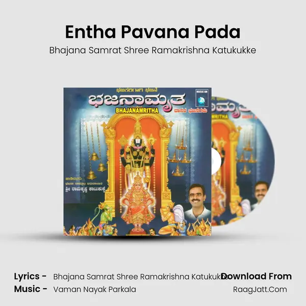 Entha Pavana Pada MP3 Song by Bhajana Samrat Shree Ramakrishna Katukukke Cover