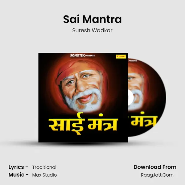 Sai Mantra - Suresh Wadkar