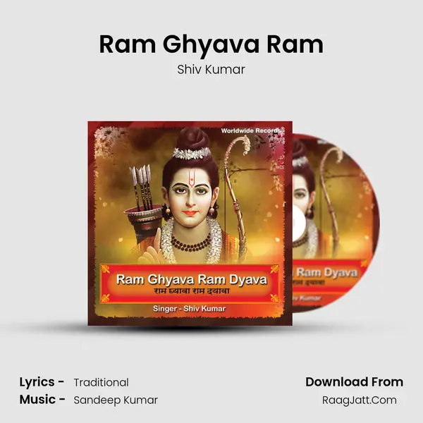 Ram Ghyava Ram MP3 Song by Shiv Kumar Cover