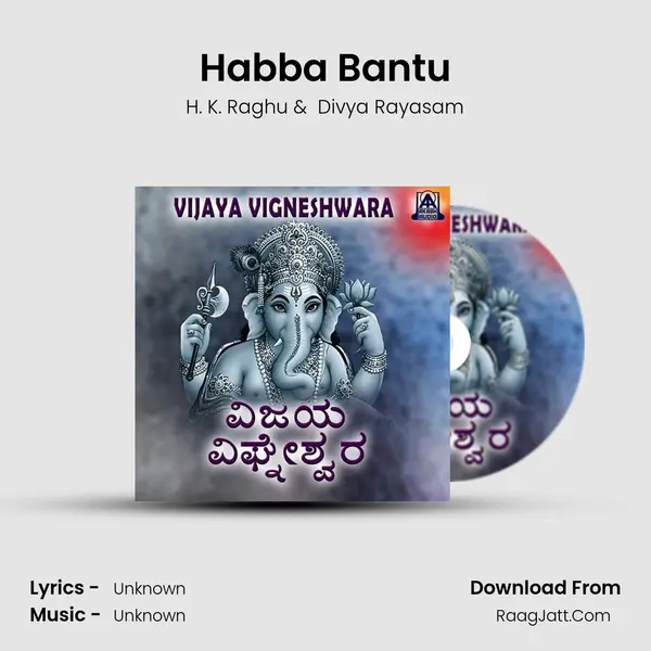 Habba Bantu MP3 Song by H. K. Raghu Cover