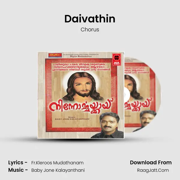 Daivathin MP3 Song by Chorus Cover