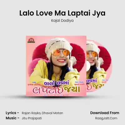 Lalo Love Ma Laptai Jya - Kajal Dodiya