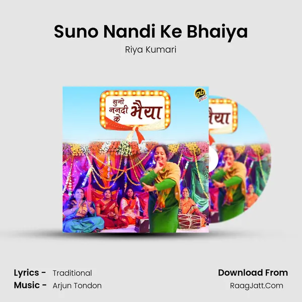 Suno Nandi Ke Bhaiya mp3 song