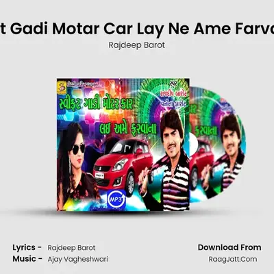 Swift Gadi Motar Car Lay Ne Ame Farva Na - Rajdeep Barot