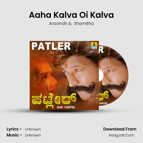 Aaha Kalva Oi Kalva MP3 Song by Aravindh Cover
