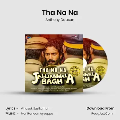 Tha Na Na MP3 Song by Anthony Daasan Cover