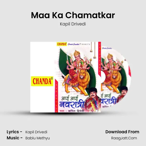 Maa Ka Chamatkar MP3 Song by Kapil Drivedi Cover