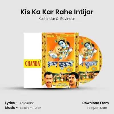 Kis Ka Kar Rahe Intijar MP3 Song by Koshindar Cover