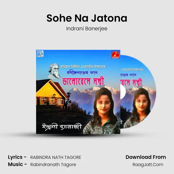 Sohe Na Jatona mp3 song