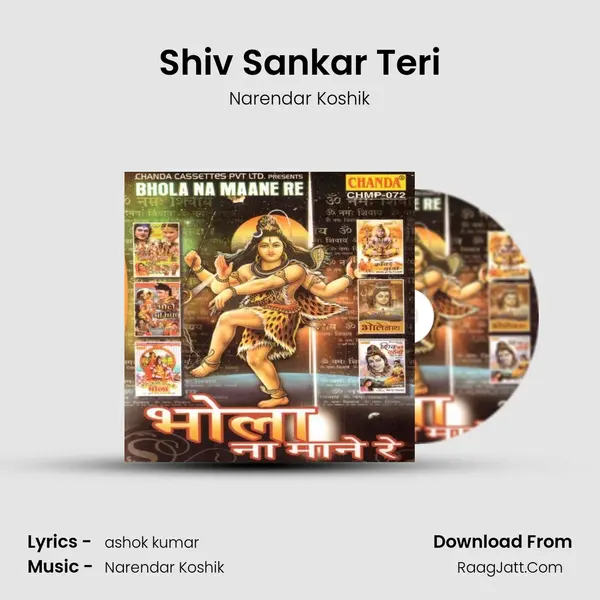 Shiv Sankar Teri mp3 song