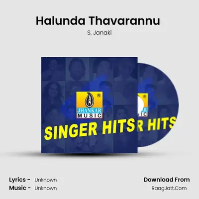 Halunda Thavarannu (From "Halunda Thavaru") Cover