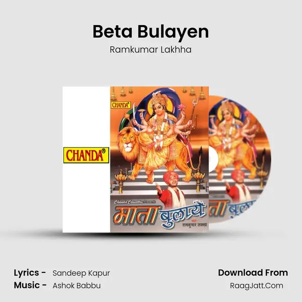 Beta Bulayen MP3 Song by Ramkumar Lakhha Cover