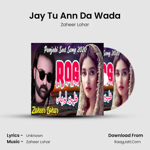 Jay Tu Ann Da Wada MP3 Song by Zaheer Lohar Cover