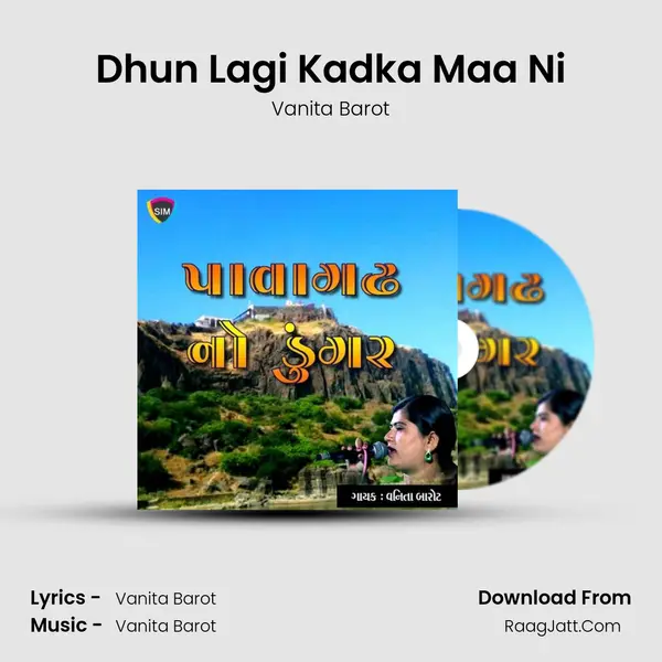 Dhun Lagi Kadka Maa Ni MP3 Song by Vanita Barot Cover