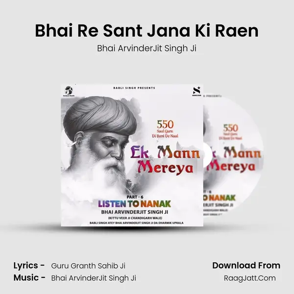 Bhai Re Sant Jana Ki Raen MP3 Song by Bhai ArvinderJit Singh Ji Cover