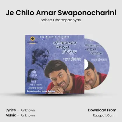 Je Chilo Amar Swaponocharini mp3 song