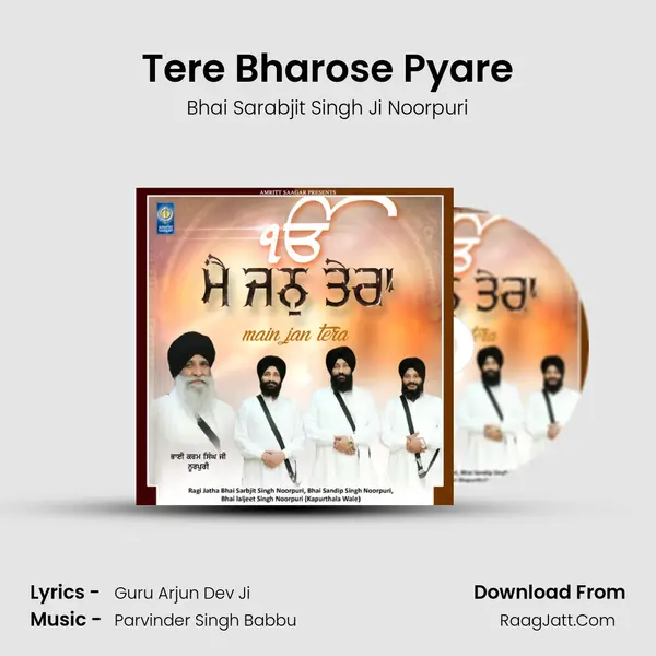 Tere Bharose Pyare MP3 Song by Bhai Sarabjit Singh Ji Noorpuri Cover