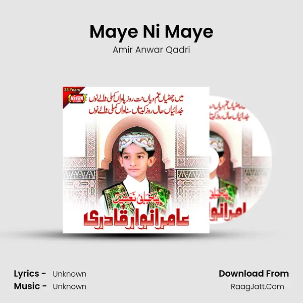 Maye Ni Maye MP3 Song by Amir Anwar Qadri Cover