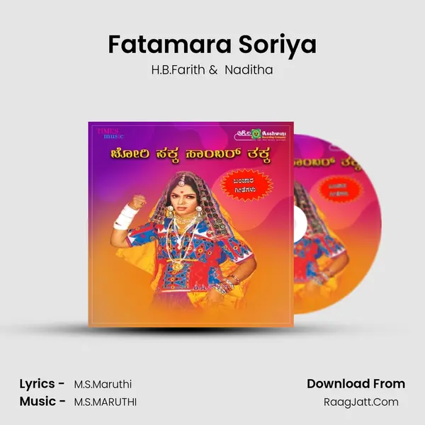 Fatamara Soriya mp3 song