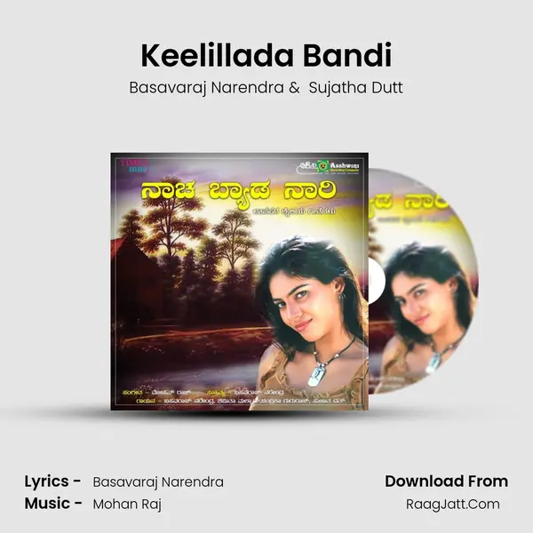 Keelillada Bandi MP3 Song by Basavaraj Narendra Cover