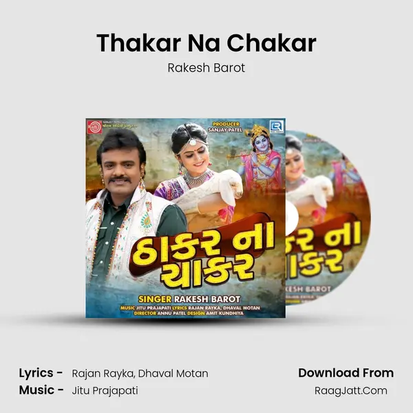Thakar Na Chakar - Rakesh Barot