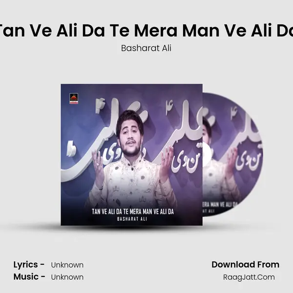 Tan Ve Ali Da Te Mera Man Ve Ali Da mp3 song