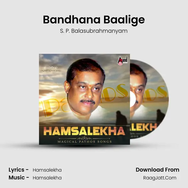 Bandhana Baalige Cover