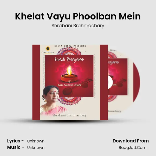 Khelat Vayu Phoolban Mein mp3 song
