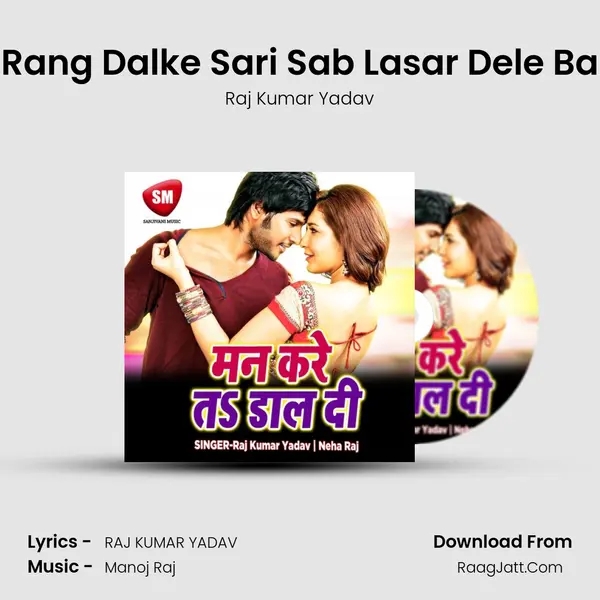Rang Dalke Sari Sab Lasar Dele Ba MP3 Song by Raj Kumar Yadav Cover