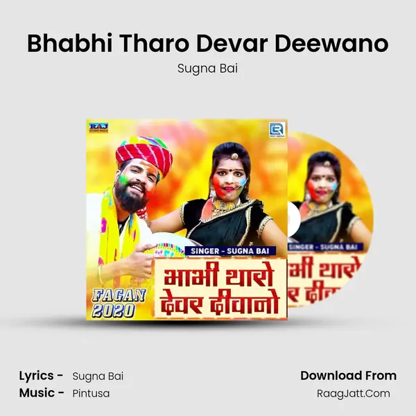Bhabhi Tharo Devar Deewano - Sugna Bai