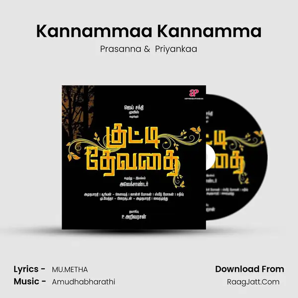 Kannammaa Kannamma MP3 Song by Prasanna Cover
