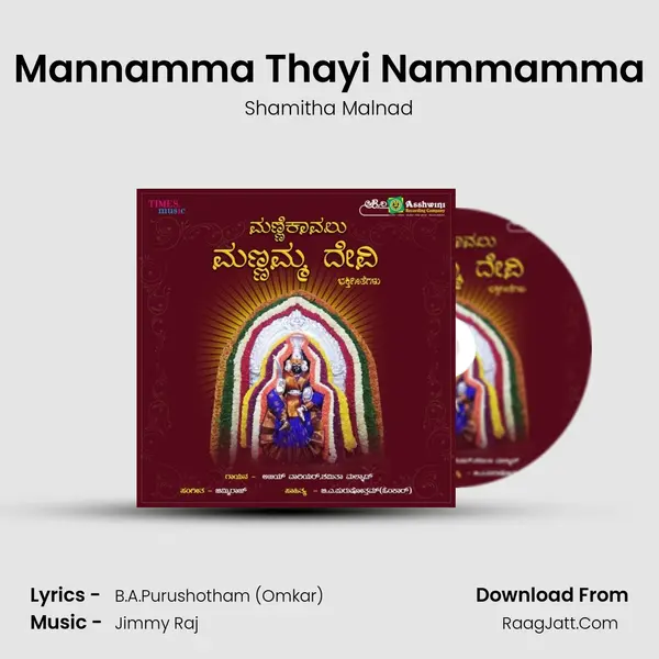 Mannamma Thayi Nammamma MP3 Song by Shamitha Malnad Cover