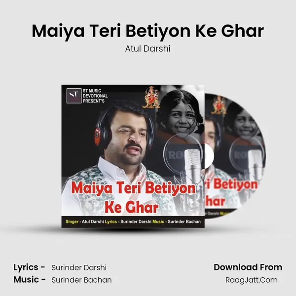 Maiya Teri Betiyon Ke Ghar - Atul Darshi