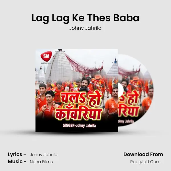 Lag Lag Ke Thes Baba MP3 Song by Johny Jahrila Cover