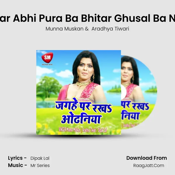 Bahar Abhi Pura Ba Bhitar Ghusal Ba Nokh mp3 song