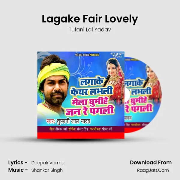 Lagake Fair Lovely MP3 Song by Tufani Lal Yadav Cover
